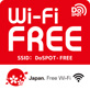 WiFi Free